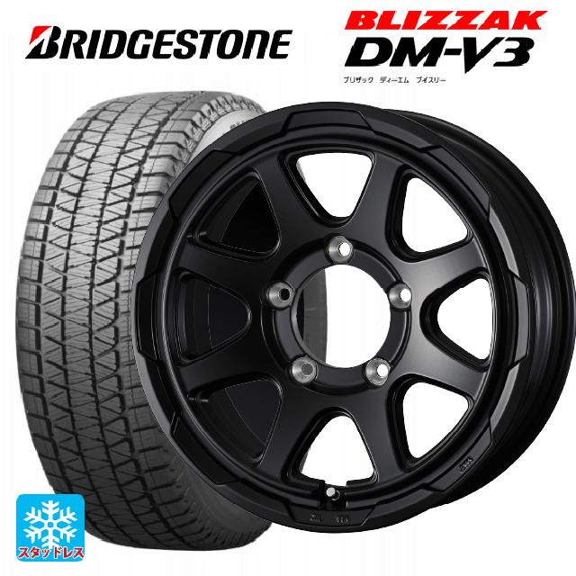 送料無料 スタッドレスタイヤホイールセット 2024年製 175/80R16