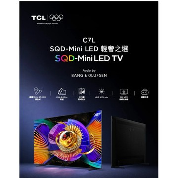 【TCL】55吋 頂級量子智能連網液晶電視 55C7L-含基本安裝