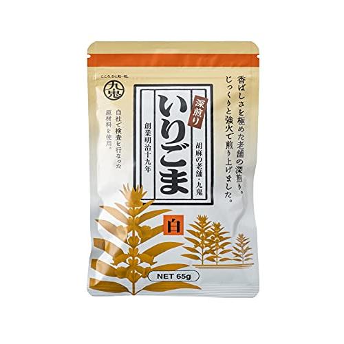 九鬼産業 九鬼 深煎り いりごま白 65g ×10袋