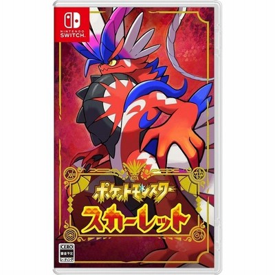 ポケットモンスター　Switchソフト　3本セット　+ プロモカード付き r400