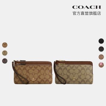 【COACH】經典LOGO雙拉鏈皮夾-多色任選(CU919/CU920/CX161/CZ763)｜官方直營