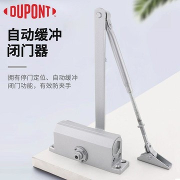 台灣出貨【百萬次靜音認證🔇】靜音液壓門弓器 自動閉門器 緩衝拉門器 閉門器 自動關門 液壓門弓器 門弓器杜邦自動關門裝