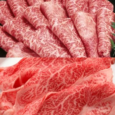 松阪牛 近江牛 ギフト すき焼き セール商品特別価格！ モモ肉セット 500ｇ（250ｇ×2Ｐ） 約４人前 食べ比べ 冷凍