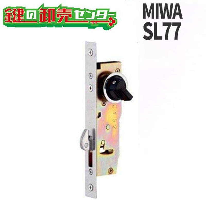 美和ロック　ＭＩＷＡ　交換用面付錠レバーハンドルタイプ　Ｕ９ＰＭＫ６４型 - 3