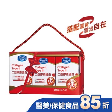 活沛多二型膠原蛋白禮盒組(30錠x3入)
