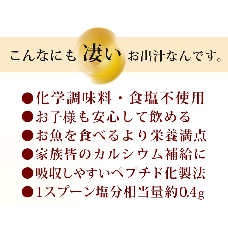  減塩食品 だし 業務用 出汁 ダシ 粉末 めぐみだし 恵味だし ペプチド スープ 和風だし 減塩 国産 無添加 食塩不使用 飲むだし かつおだし 子供 高齢者