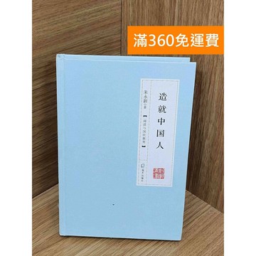 【雷根360免運】【送贈品】#有劃記  #八成新 #七成新【PJF1270】