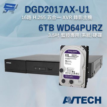 [昌運科技] 送WD硬碟6TB AVTECH 陞泰 DGD2017AX-U1 16路 XVR 錄影主機