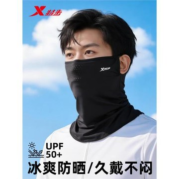特步防曬面罩男士護頸口罩夏季款冰絲騎行手外賣面巾遮陽圍脖徒步
