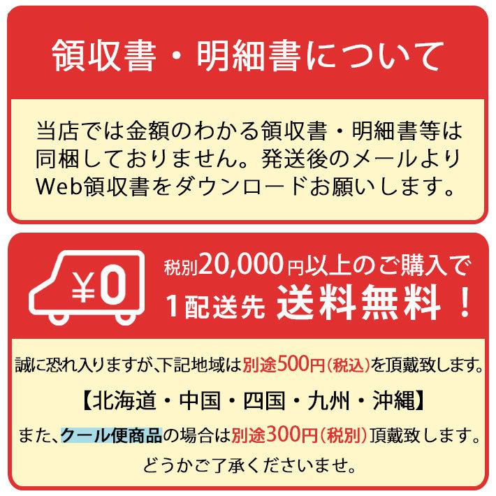 鯉の甘煮 3切化粧箱入り 米沢鯉六十里 鯉の甘露煮 クール便 生産者直送のため他の商品と同梱不可