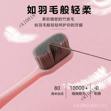 ✨可開發票#高顔值軟毛萬毛成人傢用牙刷可愛少女心學生批髮價閨蜜高檔情侶#免運費