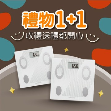 禮物1+1【oserio 歐瑟若】 減脂的好夥伴 獨家量測腹部皮下脂肪  FTG-639藍牙體脂計