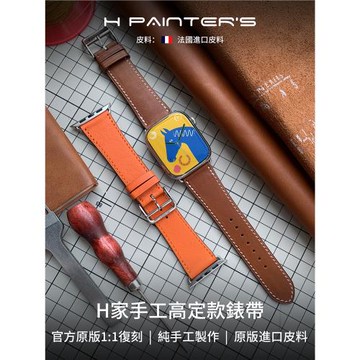 適用于蘋果iwatchS11/10愛馬仕表帶applewatchultra3蘋果真皮表帶