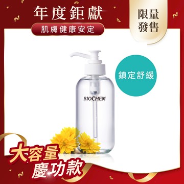 金盞花控油化妝水475ml