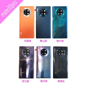 適用于 mate30 pro mate40 pro 后蓋 原裝后蓋后殼外殼后屏