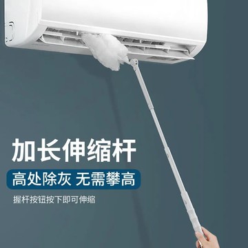 靜電除塵撣床底清掃神器家用大掃除一次性雞毛撣子擦掃灰