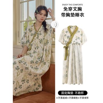 帶胸墊睡衣女夏季云朵棉2025新款甜美短袖睡裙純棉和服長款家居服