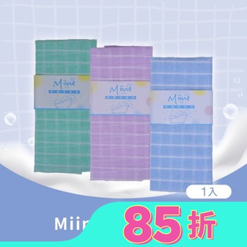 Miine方格洗澡巾一條入(SW6481)