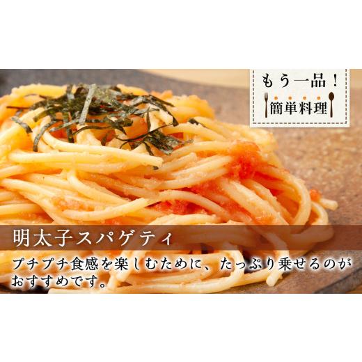 ふるさと納税 北海道 余市町 ★余市で製造・加工まで監修★明太子 300g×2箱セット＜菊地水産＞