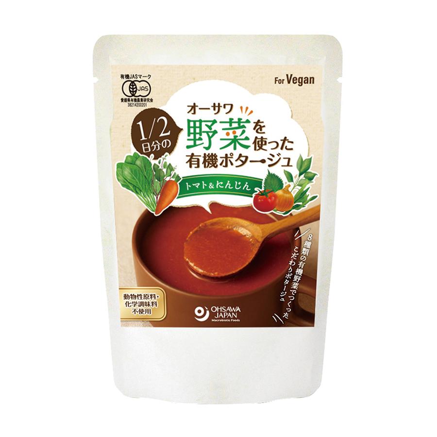 オーサワジャパン 2日分の野菜を使った有機ポタージュ(トマトにんじん) 140g