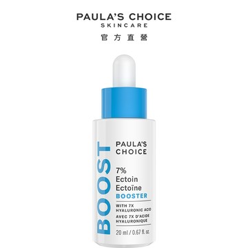 寶拉珍選 7%依克多因保濕修護精萃 20ml (效期2027/04)
