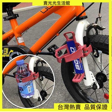 💥台灣热卖💥 山地車水壺架公路自行車水盃架死飛萬能水瓶夾隨意掛騎行裝備配件 VGIG