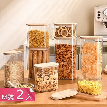 荷生活 PET食品級可疊加密封罐 竹製上蓋蓋圓潤邊角五殼雜糧儲物保鮮罐-M號2入組