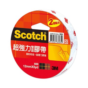 雙面膠 12mm 3M 669 超強力雙面膠帶【APP滿額下單10%點數(單一帳號最高5000點)】1/31止