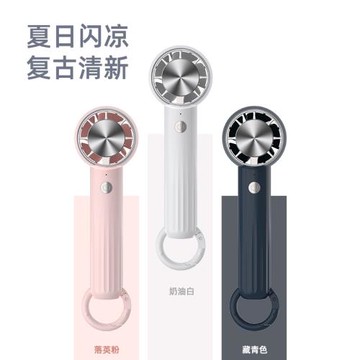 新款戶外WT13制冷風扇 便攜式登山扣迷你風扇usb家用桌面冰敷風扇