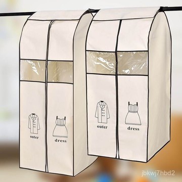 🔥臺灣出貨🔥防塵罩衣服掛式衣櫃防塵袋衣罩大衣罩家用衣物收納掛衣袋西裝套子