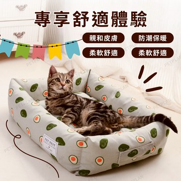☀️貓狗市集☀️寵物睡窩 寵物睡床 狗窩 貓窩 四季通用 寵物雙面睡窩
