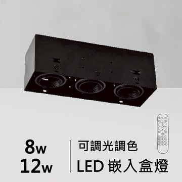 MR16無邊框盒燈｜H05-JBR-30593