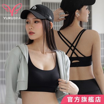 YURUBRA  快感視線內衣 ABCDE罩 交叉 美背 無鋼圈 運動 台灣製 0735黑