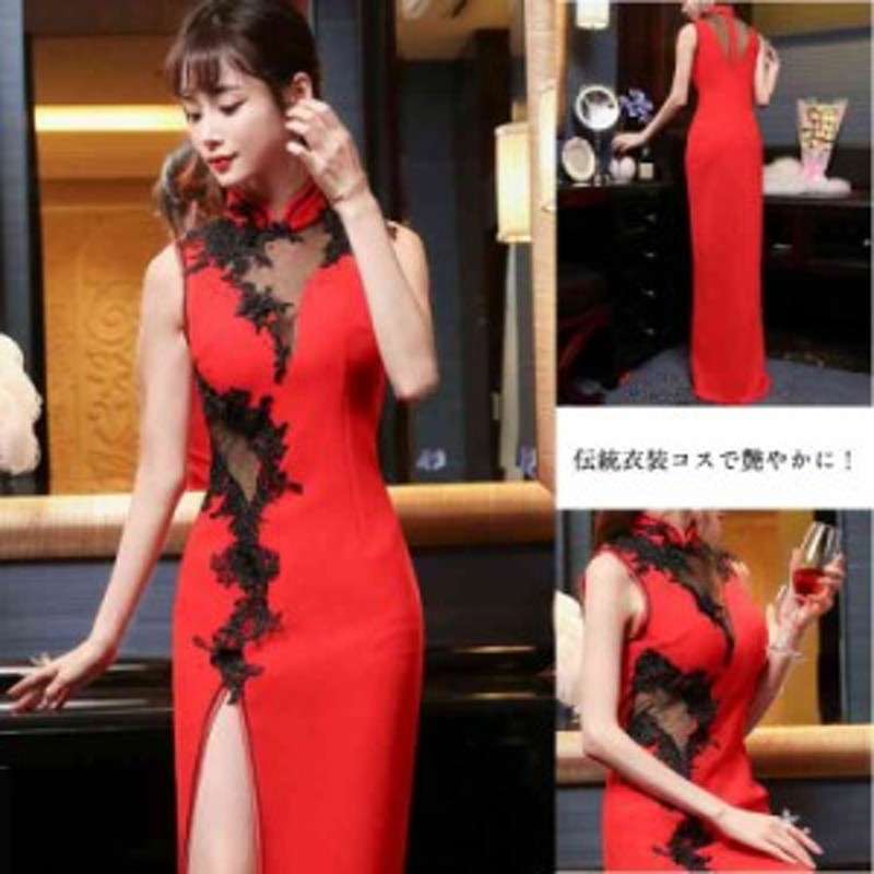 チャイナドレス風 ワンピース チャイナドレス ロング ドレス 結婚式 ドレスワンピースキャバ嬢ドレス キャバドレス ロング コス 通販 Lineポイント最大1 0 Get Lineショッピング