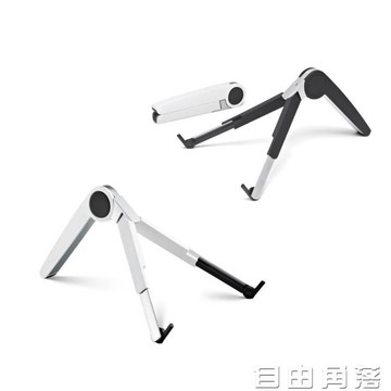 埃普UP-1s筆記本支架便攜式電腦支架升降折疊懶人桌面架子比目魚 摩可美家