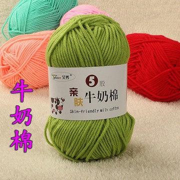 牛奶棉 五股牛奶棉線 毛線 五股牛奶棉 五股 五股牛奶棉毛線 寶寶毛線 圍巾毛線 五股毛線