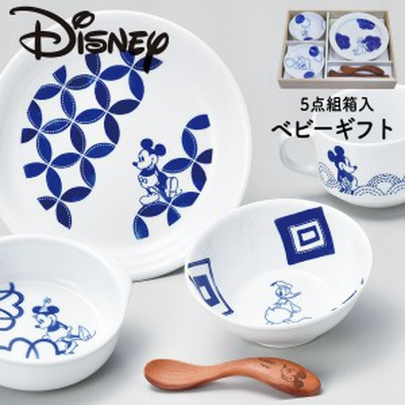 ディズニー 食器セット 陶器 お食い初め 出産祝い ベビー食器セット ファーストミールセット 和食器 スタンダード かわいい 離乳食食器 通販 Lineポイント最大1 0 Get Lineショッピング