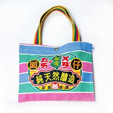 【嘎嘰手提袋】台灣囡仔
