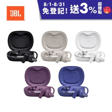 JBL Sense Pro 開放式真無線耳機