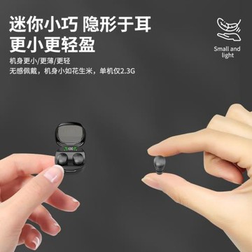 mini13-b外貿爆款新款迷你超小無線藍牙耳機雙耳倉入耳式小巧運動