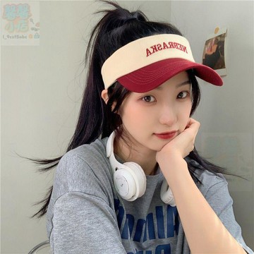 【上新】韓版夏季字母刺繡拼色可扎馬尾空頂帽女戶外百搭遮陽高顏值太陽帽