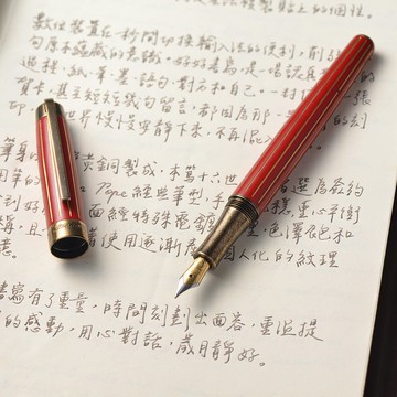 【鋼筆】復古黃銅II紅色 |  經典條紋 環保黃銅地球友善