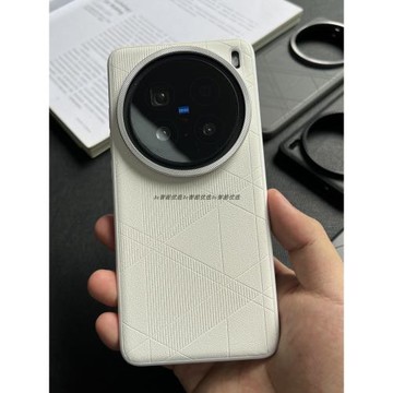 vivoX300Pro手機殼官網素皮適用x200Ultra菱格紋超薄浮雕x200mini輕奢全包簡約軟邊vivo金屬鏡頭散熱防摔殼