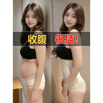 歐貨上衣女2025新款爆款高端洋氣時尚胖mm高貴顯瘦小衫搭收腹神器