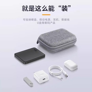 免運💯數碼收納包便攜數據綫收納盒純色充電器電源綫硬盤耳機保護套便攜防撞收納包 硬殼收納盒多功能便攜防水包 H5QV