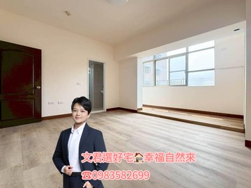 大四房平車科工館建工商圈 日安地球全新整理｜高雄市三民區德山街
