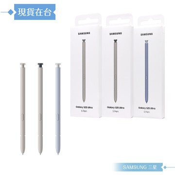 samsung 三星 原廠公司貨 galaxy s25 ultra s pen 觸控筆 (盒裝)