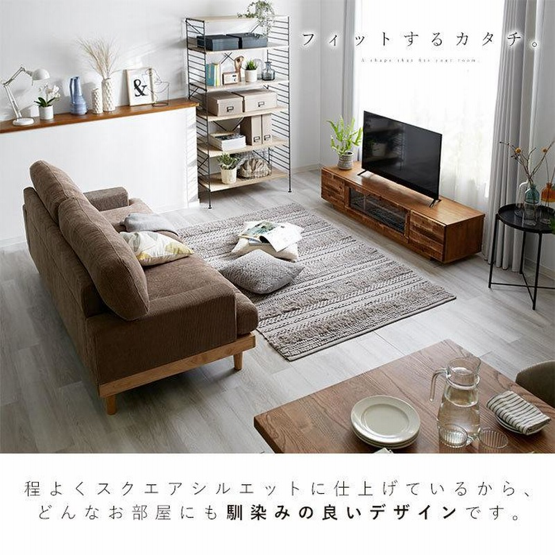 【北欧 コーデュロイ】三人掛けソファー　木製　オシャレ　肘あり　ファブリック 北欧 コーデュロイ】三人掛けソファー木製オシャレ肘あり