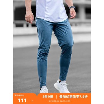 SOSOLEMON運動休閑長褲輕薄彈力速干修身健身小腳褲瑜伽褲速干褲