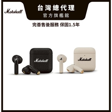 Marshall Minor IV 真無線藍牙耳機-2色可選【現貨】